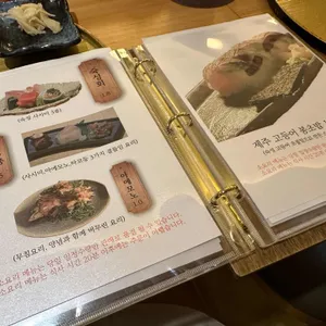 스시다온 리뷰 사진