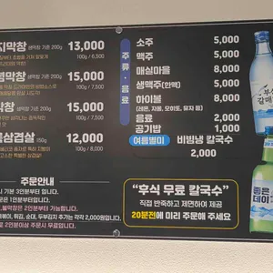 막창드라마 리뷰 사진