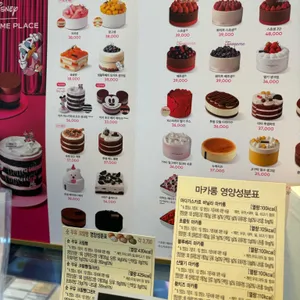 투썸플레이스 리뷰 사진