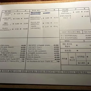 랑데부비노 리뷰 사진