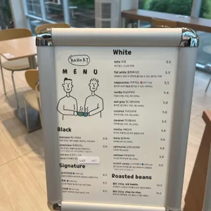 코홀트커피 리뷰 사진