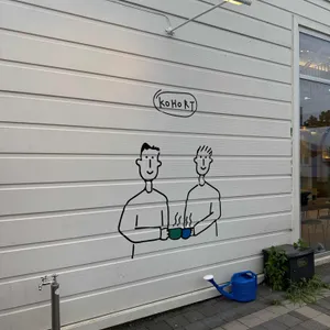 코홀트커피 리뷰 사진