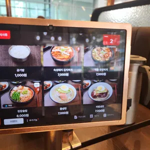 화포식당 리뷰 사진