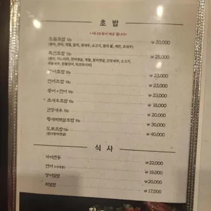 성스시 리뷰 사진