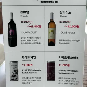 스카이가든 리뷰 사진