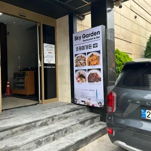 스카이가든 리뷰 사진