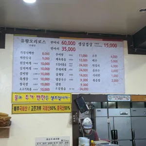풍년식당 리뷰 사진