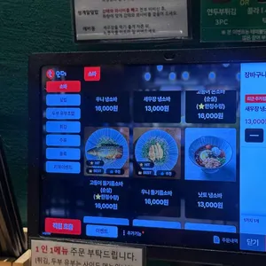 소몽 리뷰 사진