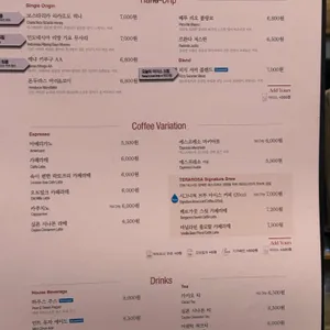 테라로사 리뷰 사진