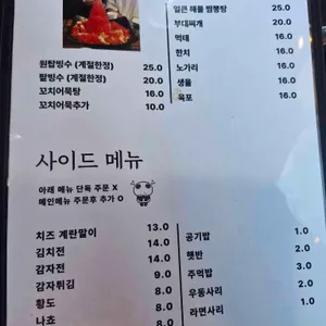 로커스 리뷰 사진