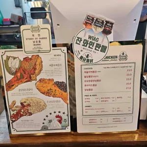 돌담통닭 리뷰 사진