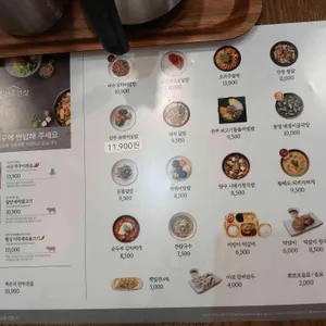 본건강한상 리뷰 사진