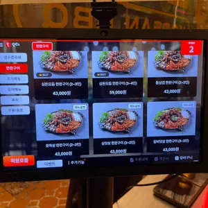 진심돈 리뷰 사진