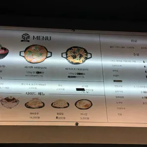 우웨이탕 리뷰 사진