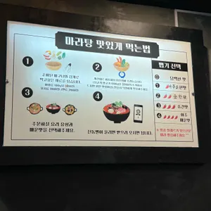 우웨이탕 리뷰 사진