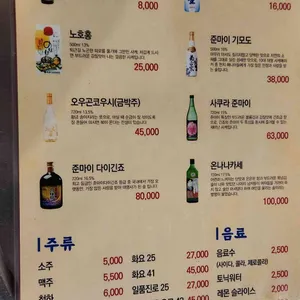 합정 광안리 리뷰 사진