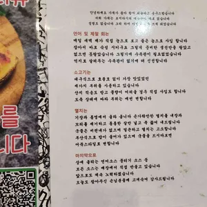 합정 광안리 리뷰 사진