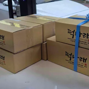 떡나래 리뷰 사진