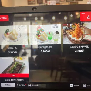 도토리브라더스 리뷰 사진