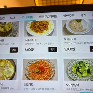 준 리뷰 사진