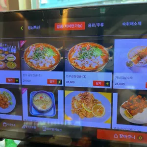 장미정 리뷰 사진