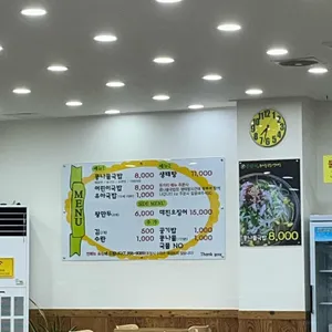 콩달래 리뷰 사진