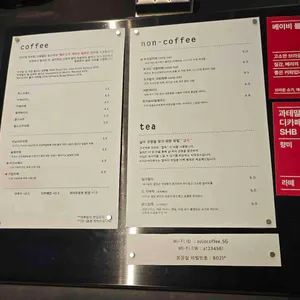 오지오커피 리뷰 사진
