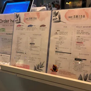 카페 스미다 리뷰 사진