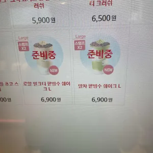 공차 리뷰 사진