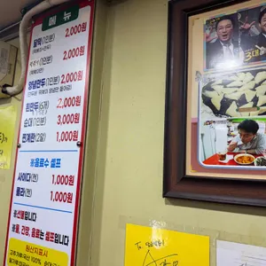 달고떡볶이 리뷰 사진