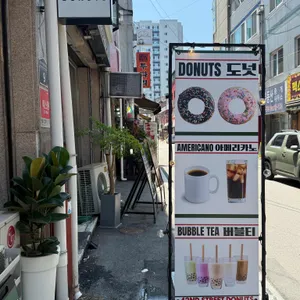 42번가 도넛 리뷰 사진
