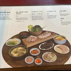 엄용백 돼지국밥 리뷰 사진