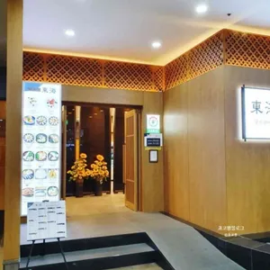 동해횟집 리뷰 사진