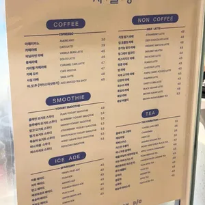 사실빙 리뷰 사진