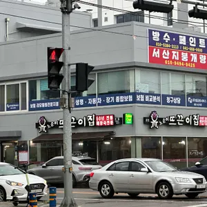 노순이뜨끈이집 리뷰 사진