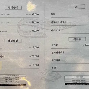 마니주 리뷰 사진