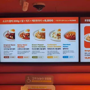 두투머스함박 리뷰 사진