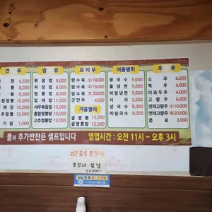 장안성 리뷰 사진