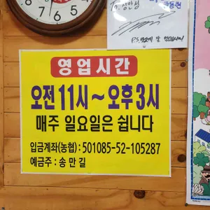 장안성 리뷰 사진