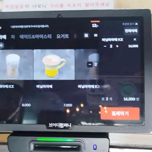 나문재 카페 리뷰 사진