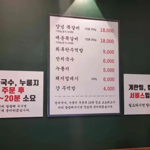 풍년상회 리뷰 사진