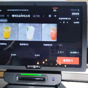 나문재 카페 리뷰 사진