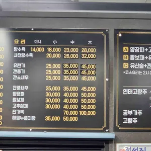 정서진짬뽕 리뷰 사진