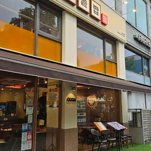 동양솥밥 리뷰 사진