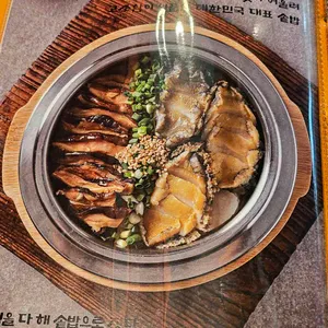 동양솥밥 리뷰 사진