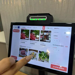 선향정 샤브샤브 리뷰 사진