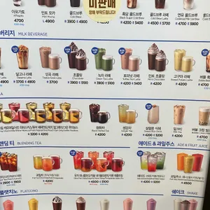 이디야커피 리뷰 사진
