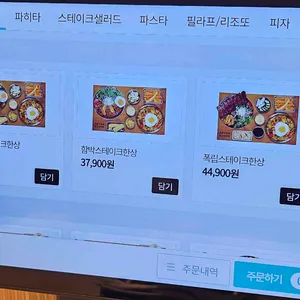 서가앤쿡 리뷰 사진