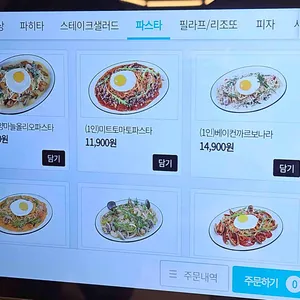 서가앤쿡 리뷰 사진