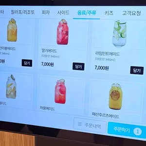 서가앤쿡 리뷰 사진